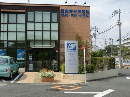 �_�ސ쌧���q�s��L2���ڂ̒��È�ˌ��Ă̎��ӊ�