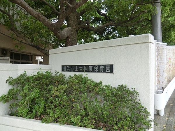 �_�ސ쌧���l�s�`����剪��1���ڂ̐V�z��ˌ��Ă̎��ӊ�