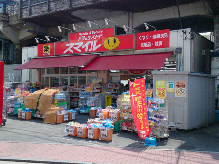 �_�ސ쌧���l�s����R����1���ڂ̒��È�ˌ��Ă̎��ӊ�