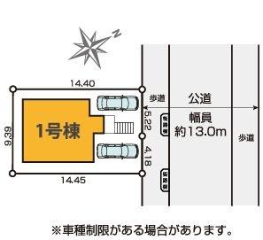 �_�ސ쌧���l�s���捡�h2���ڂ̐V�z��ˌ��Ă̋��}