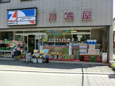 �_�ސ쌧���l�s����折���J��6���ڂ̐V�z��ˌ��Ă̎��ӊ�