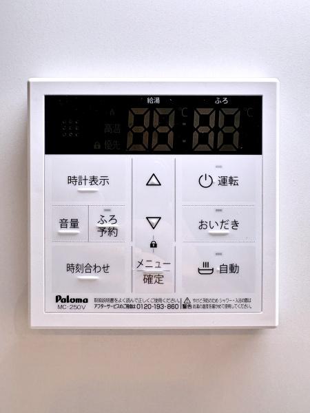 �_�ސ쌧���l�s�΋撷�Óc1���ڂ̒��È�ˌ��ẴL�b�`��