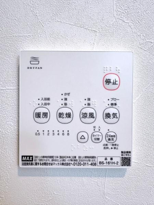 �_�ސ쌧���l�s�΋撷�Óc1���ڂ̒��È�ˌ��Ă̂��̑�