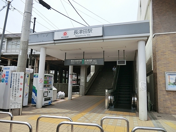 �_�ސ쌧���l�s�΋撷�Óc1���ڂ̒��È�ˌ��Ă̎��ӊ�