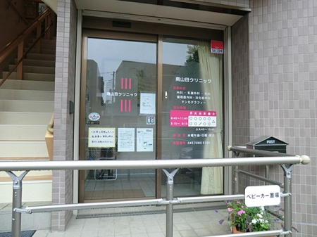 �_�ސ쌧���l�s�s�}�拍�v�ۓ�2���ڂ̒��È�ˌ��Ă̎��ӊ�