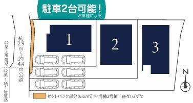 �_�ސ쌧���s�{�O�搼���3���ڂ̐V�z��ˌ��Ă̋��}