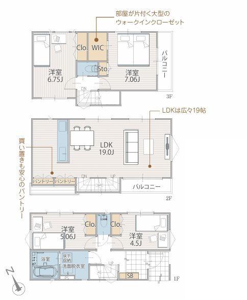 �_�ސ쌧���s�����擌�O�c3���ڂ̐V�z��ˌ��Ă̊Ԏ��}