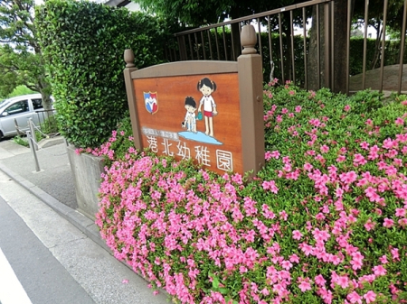�_�ސ쌧���l�s�`�k�����1���ڂ̐V�z��ˌ��Ă̎��ӊ�