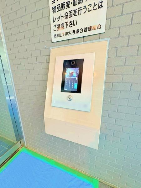 �_�ސ쌧���l�s�_�ސ��_�厛1���ڂ̒��Ã}���V�����̂��̑����p��