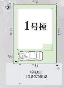 �_�ސ쌧���l�s�ߌ��抰�����̐V�z��ˌ��Ă̋��}