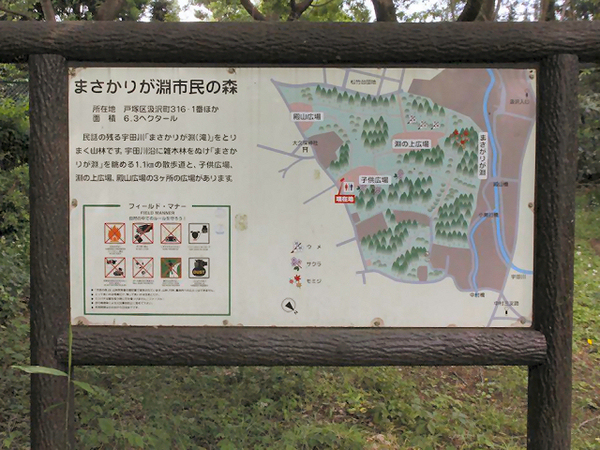 �_�ސ쌧���l�s�˒ˋ�[�J���̐V�z��ˌ��Ă̎��ӊ�