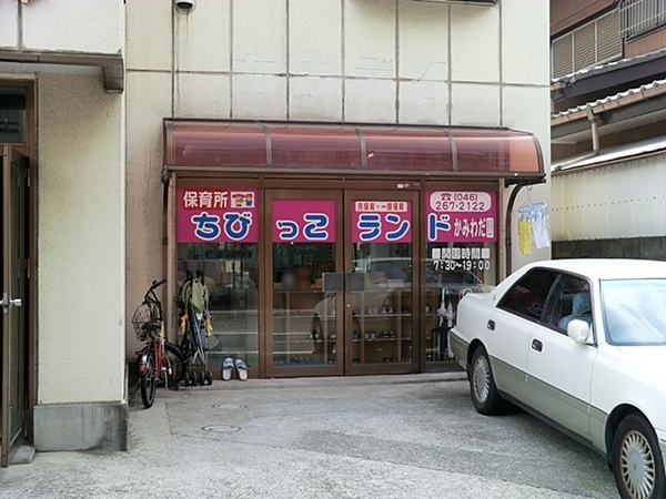 �_�ސ쌧��a�s���c5���ڂ̒��Ã}���V�����̎��ӊ�