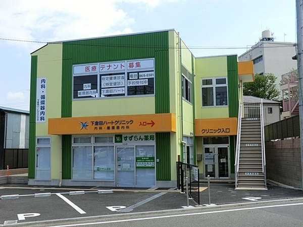 �_�ސ쌧���l�s�˒ˋ扺�q�c���̒��Ã}���V�����̎��ӊ�