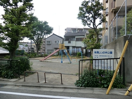 �_�ސ쌧���s�{�O��L�n9���ڂ̒��È�ˌ��Ă̎��ӊ�