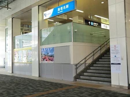 �_�ސ쌧�C�V���s�]�n2���ڂ̒��È�ˌ��Ă̎��ӊ�