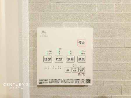 �_�ސ쌧���s���擌��O2���ڂ̒��È�ˌ��Ă̂��̑�