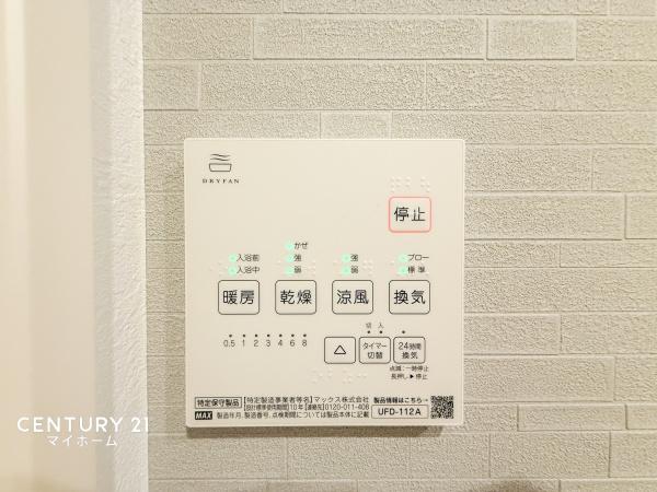 �_�ސ쌧���s���擌��O2���ڂ̒��È�ˌ��Ă̂��̑�