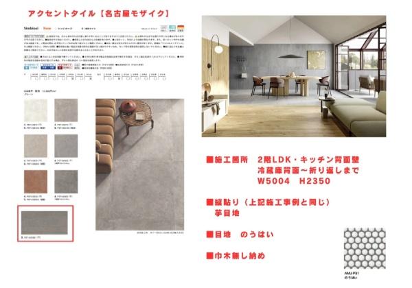 �_�ސ쌧���l�s�`�k��t�����̐V�z��ˌ��Ă̂��̑�
