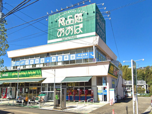 �_�ސ쌧���s�{�O�揉�R2���ڂ̐V�z��ˌ��Ă̎��ӊ�