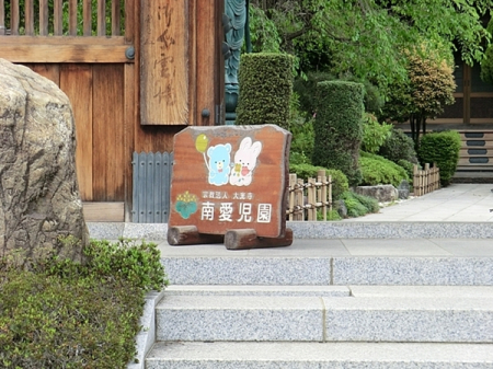 �_�ސ쌧���l�s���쑾�c2���ڂ̐V�z��ˌ��Ă̎��ӊ�