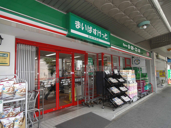 �_�ސ쌧���l�s����{�q��1���ڂ̒��Ã}���V�����̎��ӊ�