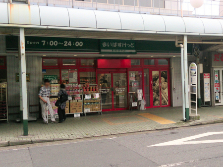 �_�ސ쌧���l�s�ߌ��撪�c��1���ڂ̒��È�ˌ��Ă̎��ӊ�