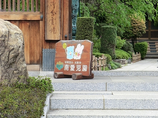 �_�ސ쌧���l�s���쑾�c2���ڂ̐V�z��ˌ��Ă̎��ӊ�