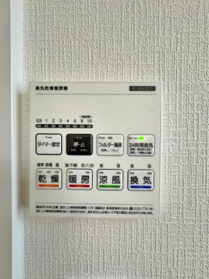 �����s���c�s�쐬��6���ڂ̐V�z��ˌ��Ă̂��̑�