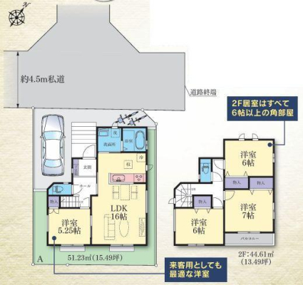 �_�ސ쌧���l�s��撆�c�k3���ڂ̐V�z��ˌ��Ẳ摜