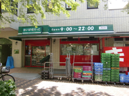 �_�ސ쌧���l�s�t��`�c��3���ڂ̐V�z��ˌ��Ă̎��ӊ�