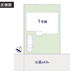 �_�ސ쌧���l�s����撷�l2���ڂ̐V�z��ˌ��Ă̋��}