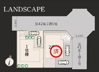 �_�ސ쌧���l�s�����x����7���ڂ̐V�z��ˌ��Ă̋��}