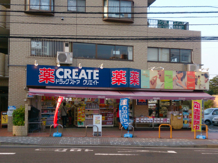 �_�ސ쌧���l�s�_�ސ��O�c��㒬�̐V�z��ˌ��Ă̎��ӊ�
