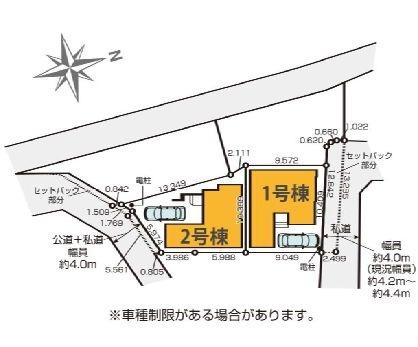 �_�ސ쌧���l�s��撆�c��5���ڂ̐V�z��ˌ��Ă̋��}