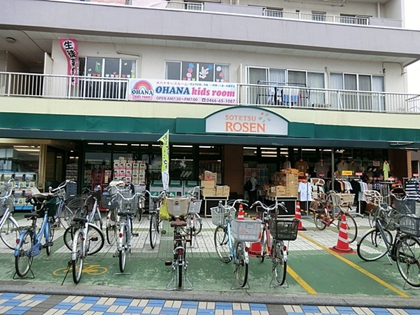 �_�ސ쌧����s����������4���ڂ̓y�n�̎��ӊ�
