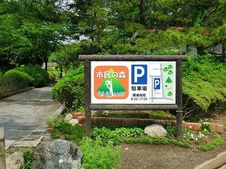 �_�ސ쌧����s�����̒��È�ˌ��Ă̎��ӊ�