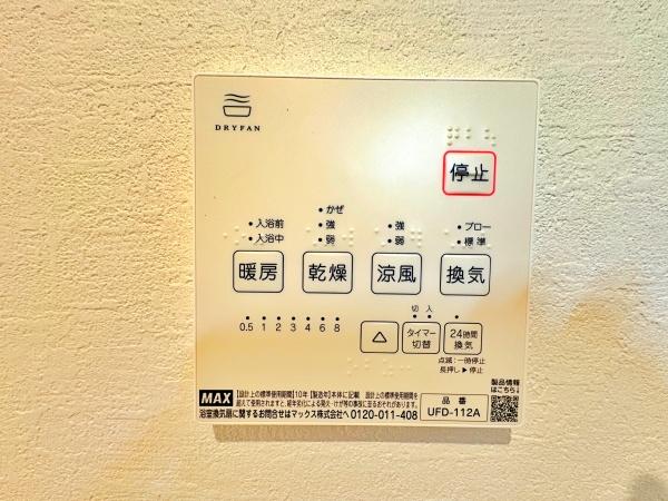 �_�ސ쌧���͌��s������z����4���ڂ̐V�z��ˌ��Ă̂��̑�����