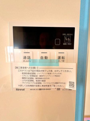 �_�ސ쌧���l�s���捡�h1���ڂ̐V�z��ˌ��Ă̂��̑�