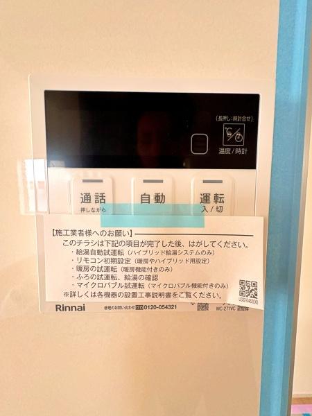 �_�ސ쌧���l�s���捡�h1���ڂ̐V�z��ˌ��Ă̂��̑�
