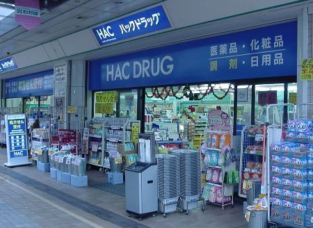 �_�ސ쌧���l�s������䒬�̒��È�ˌ��Ă̎��ӊ�