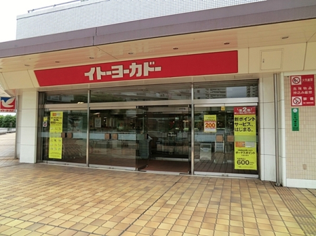 �_�ސ쌧���l�s������䒬�̒��È�ˌ��Ă̎��ӊ�