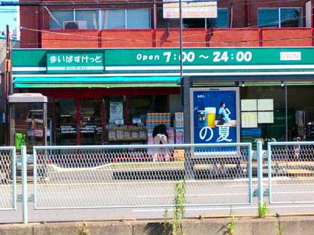 �_�ސ쌧���l�s������Ԓ��̒��Ã}���V�����̎��ӊ�