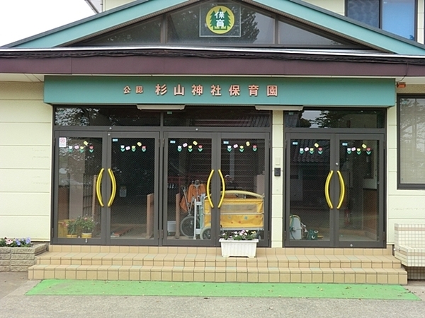 �_�ސ쌧���l�s�_�ސ��q����3���ڂ̒��Ã}���V�����̎��ӊ�