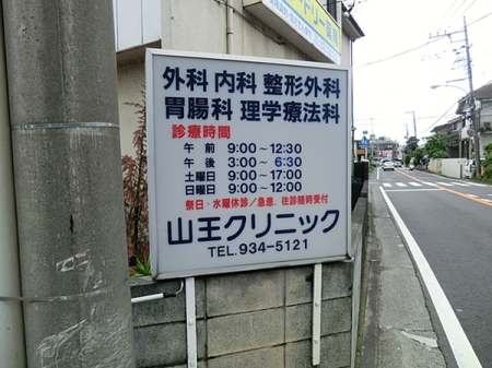 �_�ސ쌧���l�s�s�}��r�Ӓ��̒��È�ˌ��Ă̎��ӊ�