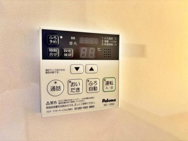 �_�ސ쌧���l�s�`�k��V�g�c��3���ڂ̒��È�ˌ��ẴL�b�`��