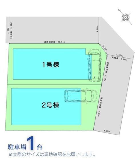 �_�ސ쌧���l�s����ѓc���̐V�z��ˌ��Ă̋��}