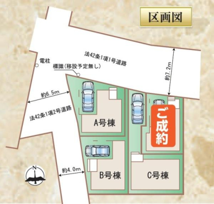 �_�ސ쌧���l�s���r��2���ڂ̐V�z��ˌ��Ă̋��}