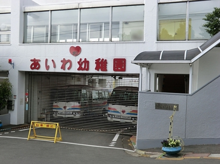 �_�ސ쌧���l�s�s�}��`�c�쒬�̒��È�ˌ��Ă̎��ӊ�