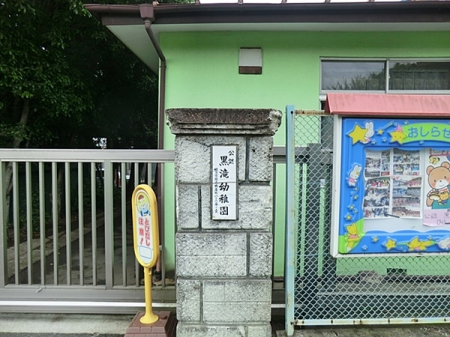 �_�ސ쌧���l�s�΋抛��4���ڂ̐V�z��ˌ��Ă̎��ӊ�