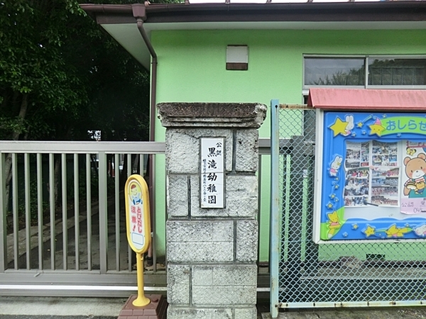 �_�ސ쌧���l�s�΋抛��4���ڂ̐V�z��ˌ��Ă̎��ӊ�